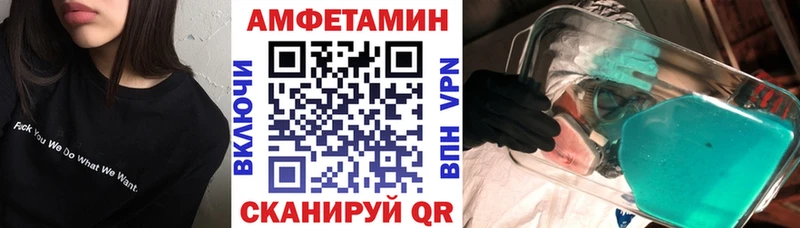 ОМГ ОМГ как зайти  где можно купить наркотик  Шимановск  АМФЕТАМИН Premium 