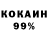 МЕТАДОН кристалл Komron Lutfulloev