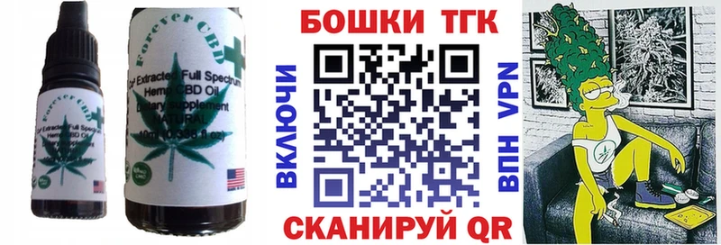 цены наркотик  Шимановск  Cannafood конопля 