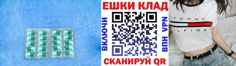 купить наркотик  Шимановск  ЭКСТАЗИ mix 