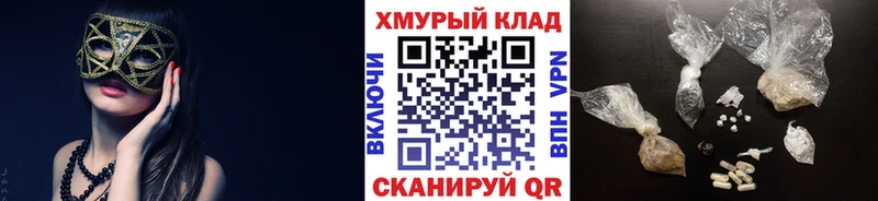 ГЕРОИН белый  Шимановск 