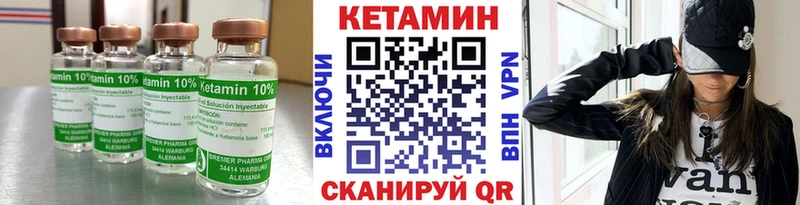 сайты даркнета Telegram  Шимановск  Кетамин VHQ  как найти наркотики  ссылка на мегу онион 