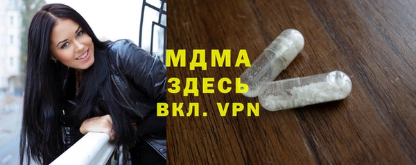 синтетический гашиш Болотное