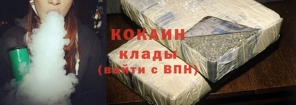 метамфетамин Козловка