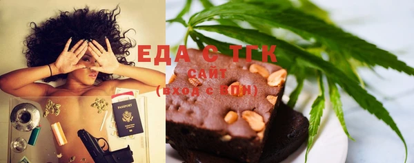 метамфетамин Козловка