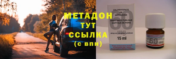 метамфетамин Козловка