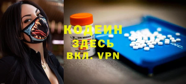 метамфетамин Козловка
