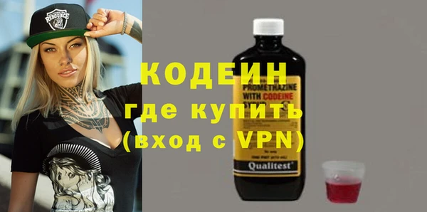метамфетамин Козловка