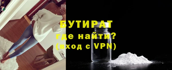 молекула духа Козельск