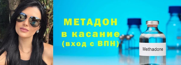спиды Кинешма