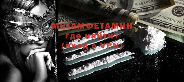 метамфетамин Козловка