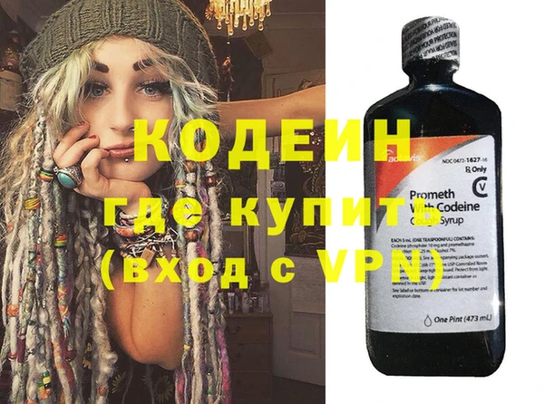 метамфетамин Козловка