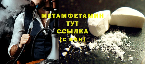 метамфетамин Козловка