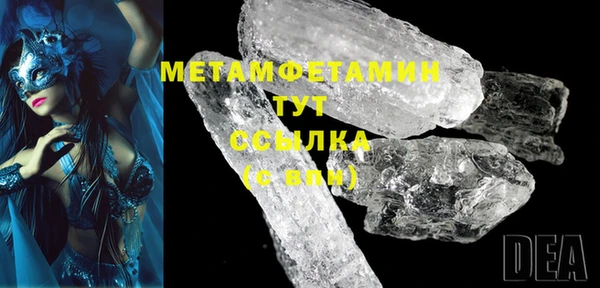 метамфетамин Козловка