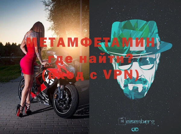 молекула духа Козельск