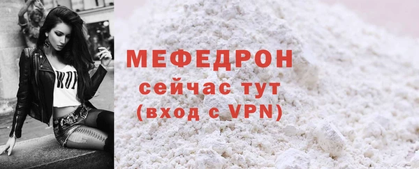 метамфетамин Козловка