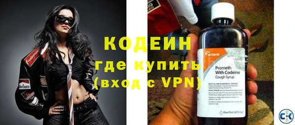 метамфетамин Козловка