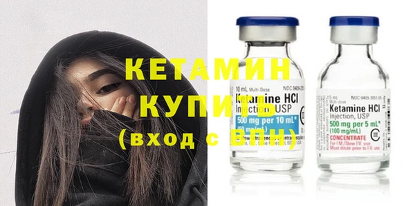 молекула духа Козельск