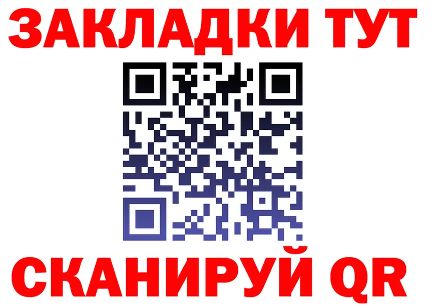 Меф VHQ зеркало shop KRAKEN Шимановск