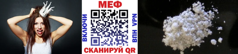 kraken маркетплейс  Шимановск  МЯУ-МЯУ кристаллы 