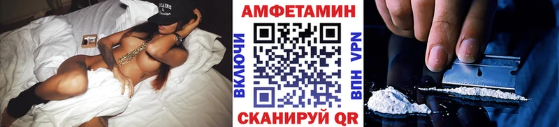 МЕТАМФЕТАМИН винт  наркота  мега ссылки  Шимановск 