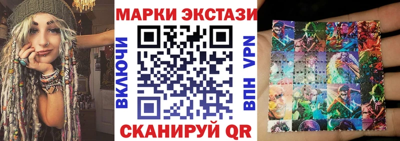 Марки NBOMe 1500мкг  Шимановск 