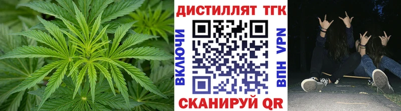 наркота  Шимановск  ТГК Wax 